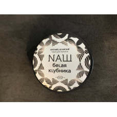 ТАБАК НАШ БЕЛАЯ КЛУБНИКА 100 ГР