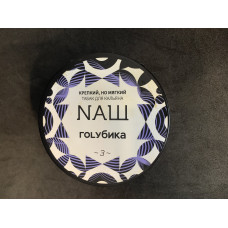 ТАБАК НАШ ГОЛУБИКА 100 ГР