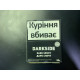 ТАБАК DARKSIDE DARK SPIRIT АКЦИЗ