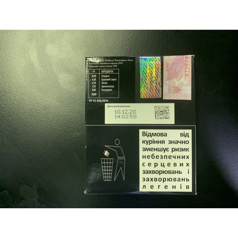 ТАБАК DARKSIDE DARK SPIRIT АКЦИЗ