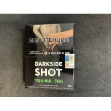 ТАБАК DARKSIDE SHOT ТАЕЖНЫЙ ТРИП