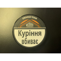 ТЮТЮН MUSTHAVE ORANGE TEAM АКЦИЗ