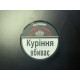 ТАБАК MUSTHAVE RASPBERRY АКЦИЗ