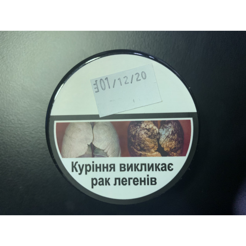 ТАБАК MUSTHAVE RASPBERRY АКЦИЗ