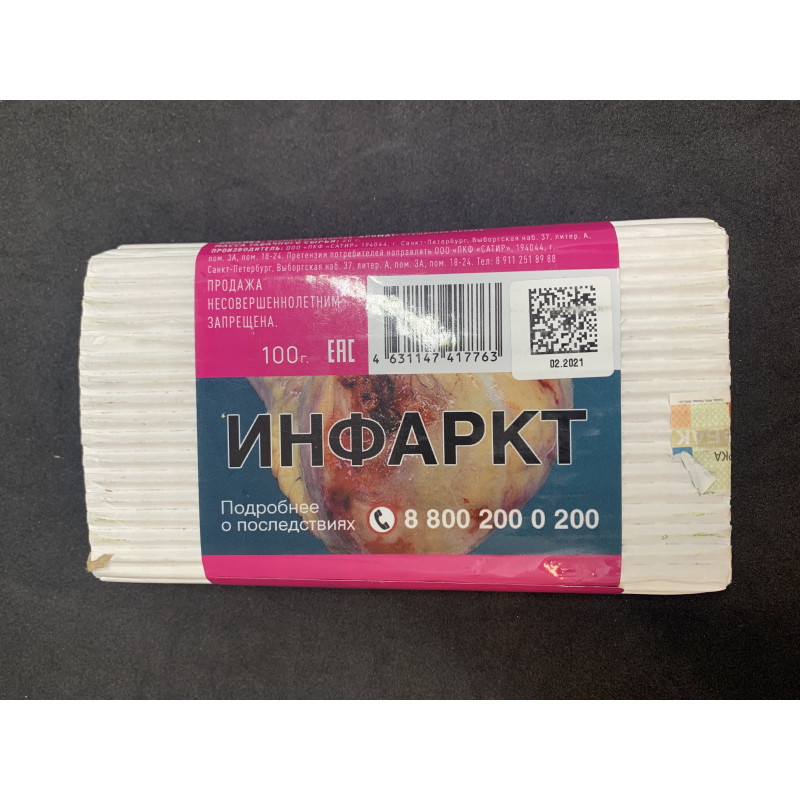 ТАБАК SATYR MILK SHOT