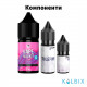 НАБІР VAPE MIX KIT MANGO ICE, 30 МЛ СОЛЬОВИЙ З СМАКОМ МАНГО
