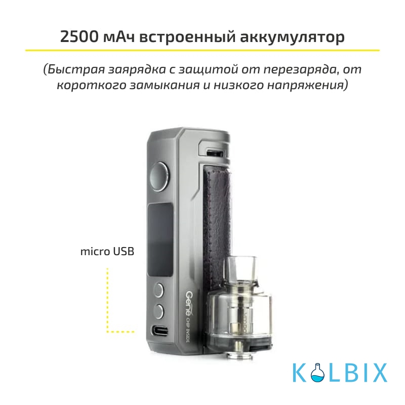 Voopoo Drag S Pod Mod Kit (Original) Dark Knight