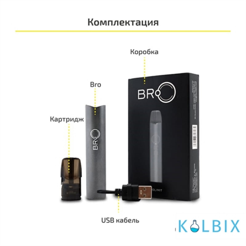 Стартовый набор Nolimit BRO Pod Kit в оранжевом цвете
