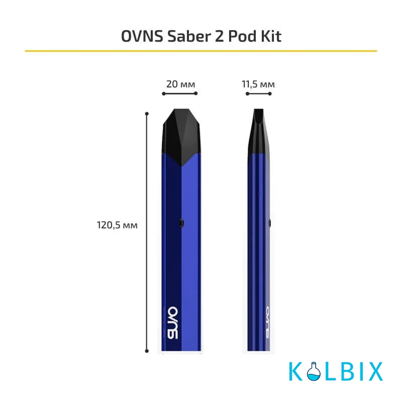 POD-СИСТЕМА OVNS SABER 2 POD KIT