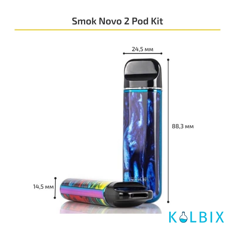 SMOK NOVO 2 POD KIT (ORIGINAL) 7 COLOR