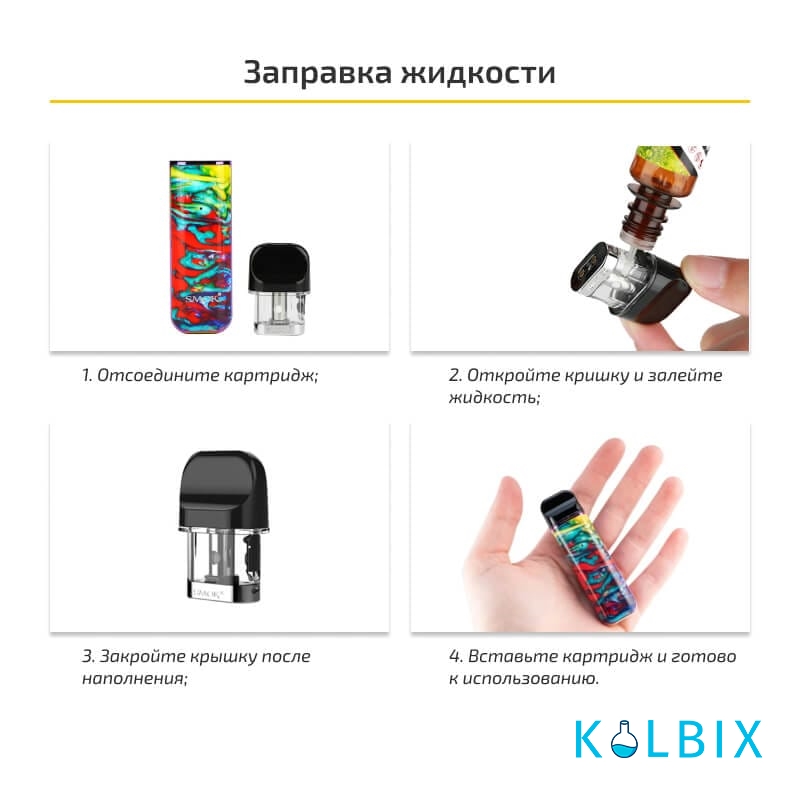 SMOK NOVO 2 POD KIT (ORIGINAL) 7 COLOR