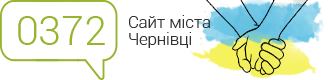 Сайт города Черновцы о колбиксе 