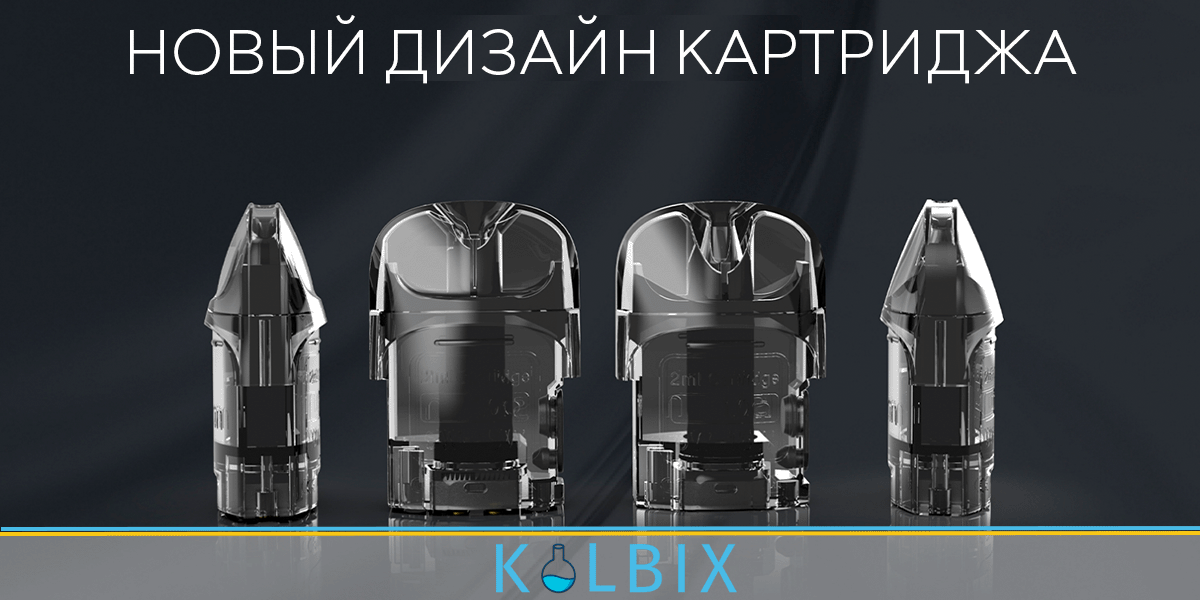 SUORIN ACE POD KIT дизайн картриджа