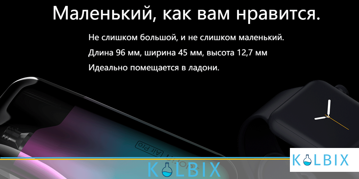 SUORIN AIR PRO POD KIT размер