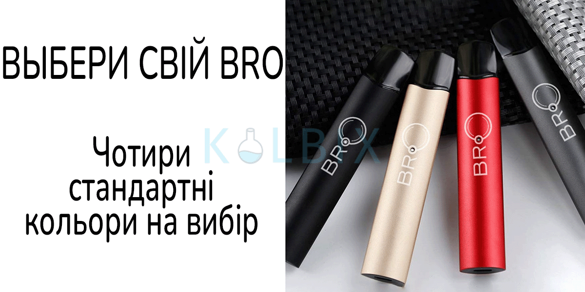 Nolimit BRO Pod Kit 4 цвета на выбор