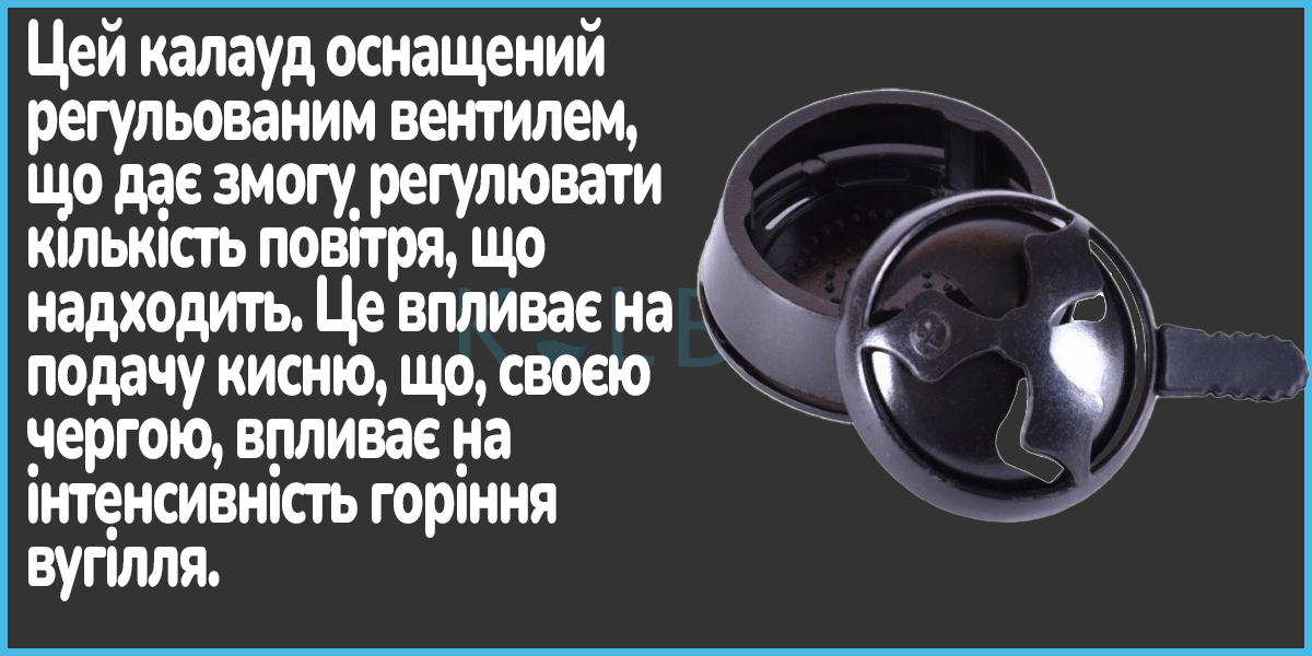 Кальян Yahya Capsule 2.0 Каллауд зроблений з регулюючим вінцем