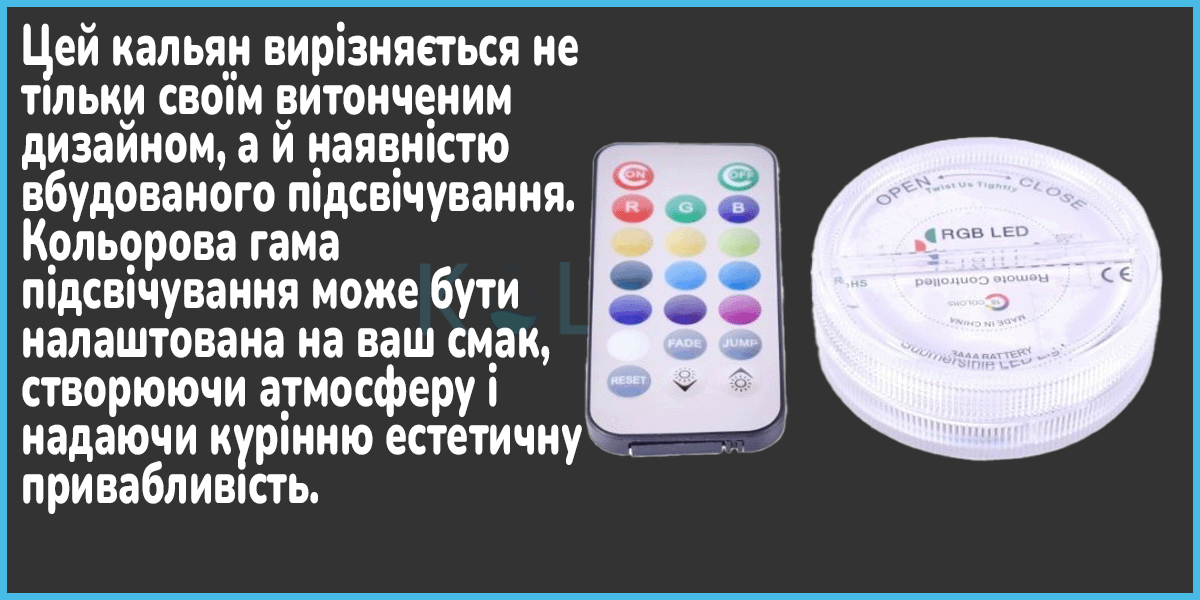 Кальян Yahya Capsule 2.0 Кальян відрізняється не тільки дизайном, але і підсвічуванням.
