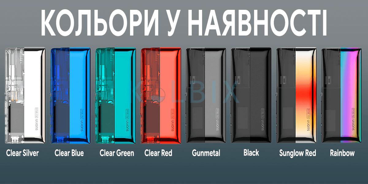 Suorin Air Mod 40W Pod Kit Цвета в наличии