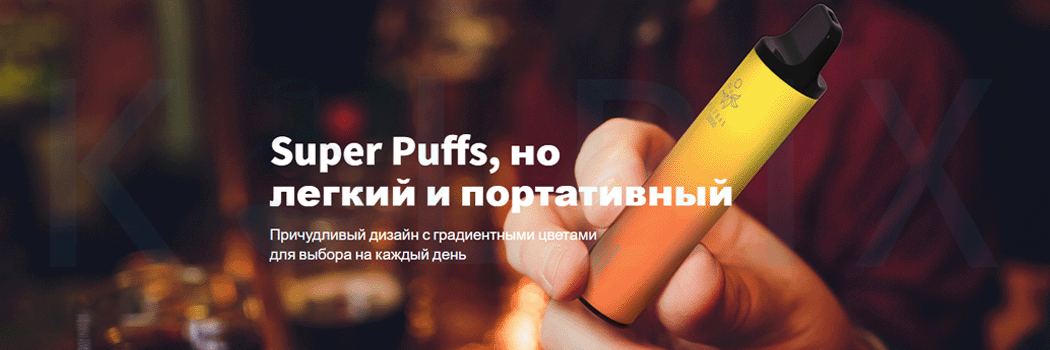 ELF BAR 3600 дизайн