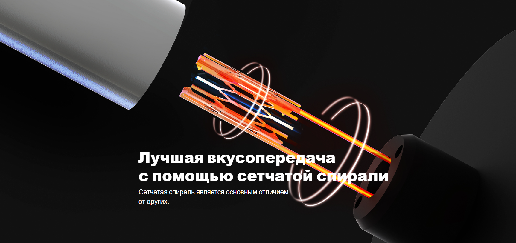 ELF BAR TE 5000 КОЙЛ, Випарник