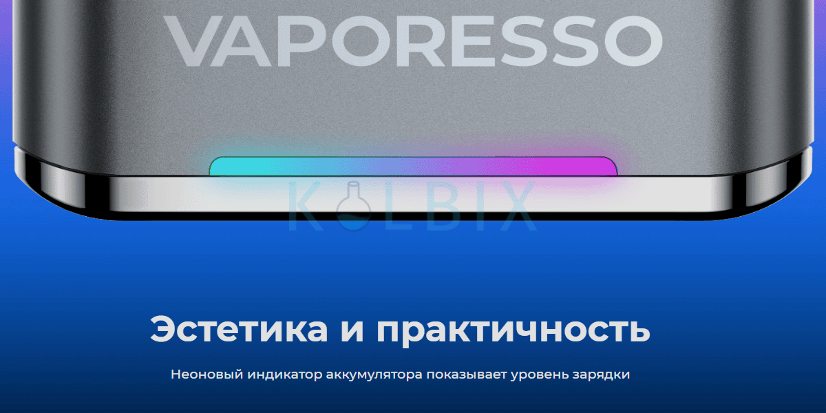 Vaporesso XROS 3 Pod Kit индикатор