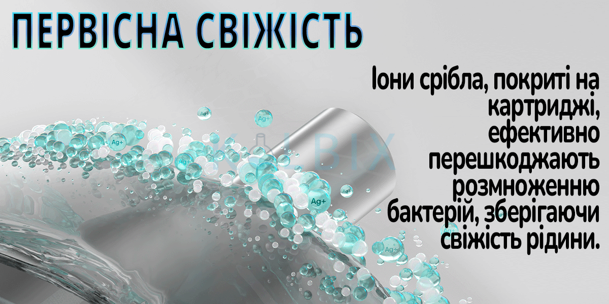 Картридж Voopoo ITO-X Pod 3.5 мл в серебристом цвете Первоначальная свежесть