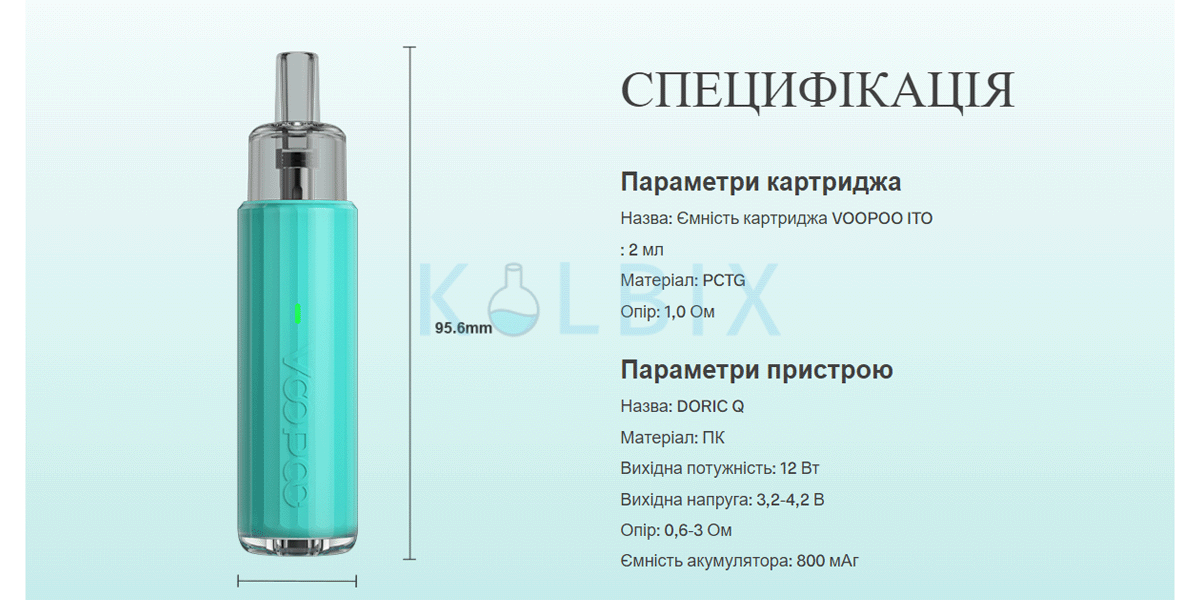 VooPoo Doric Q (Вупу дорик Q) - фото характеристики