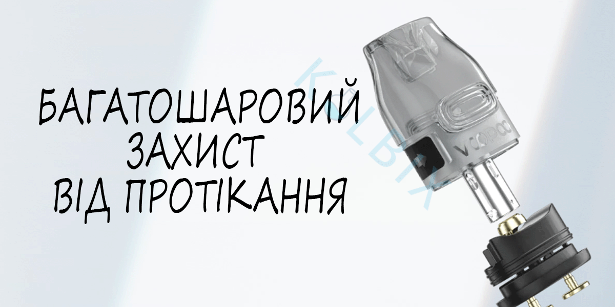 Pod-система VooPoo VMATE E защита