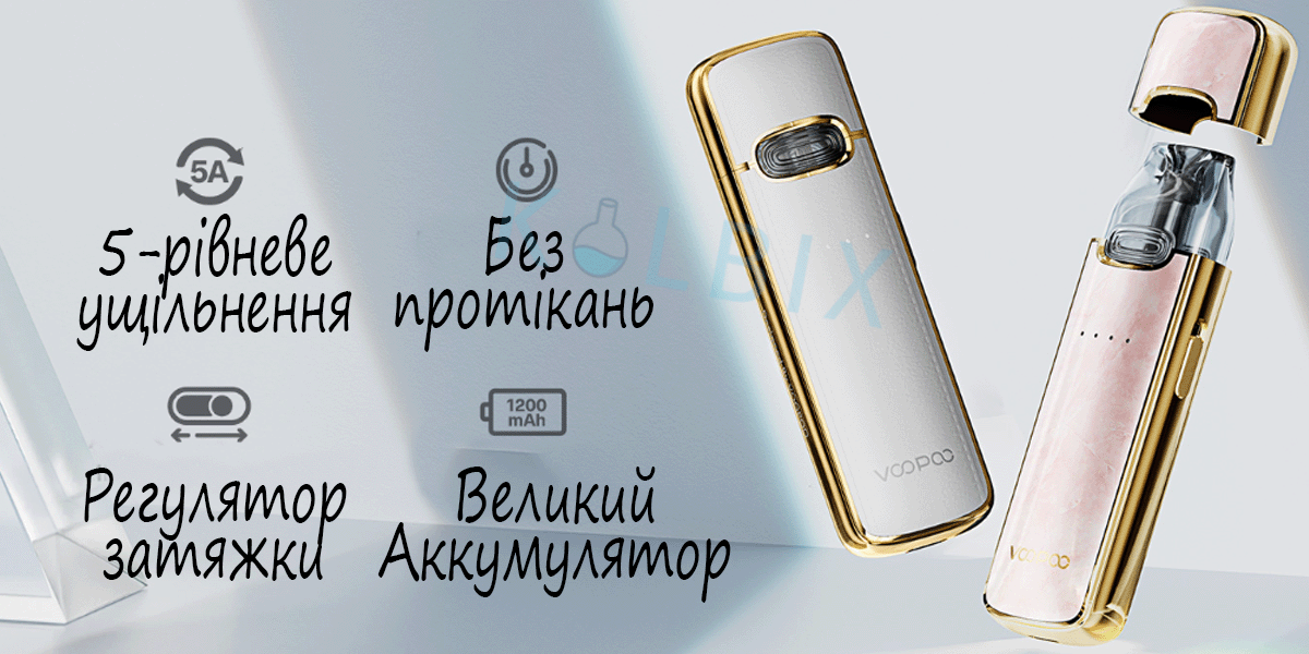 Pod-система VooPoo VMATE E фишки