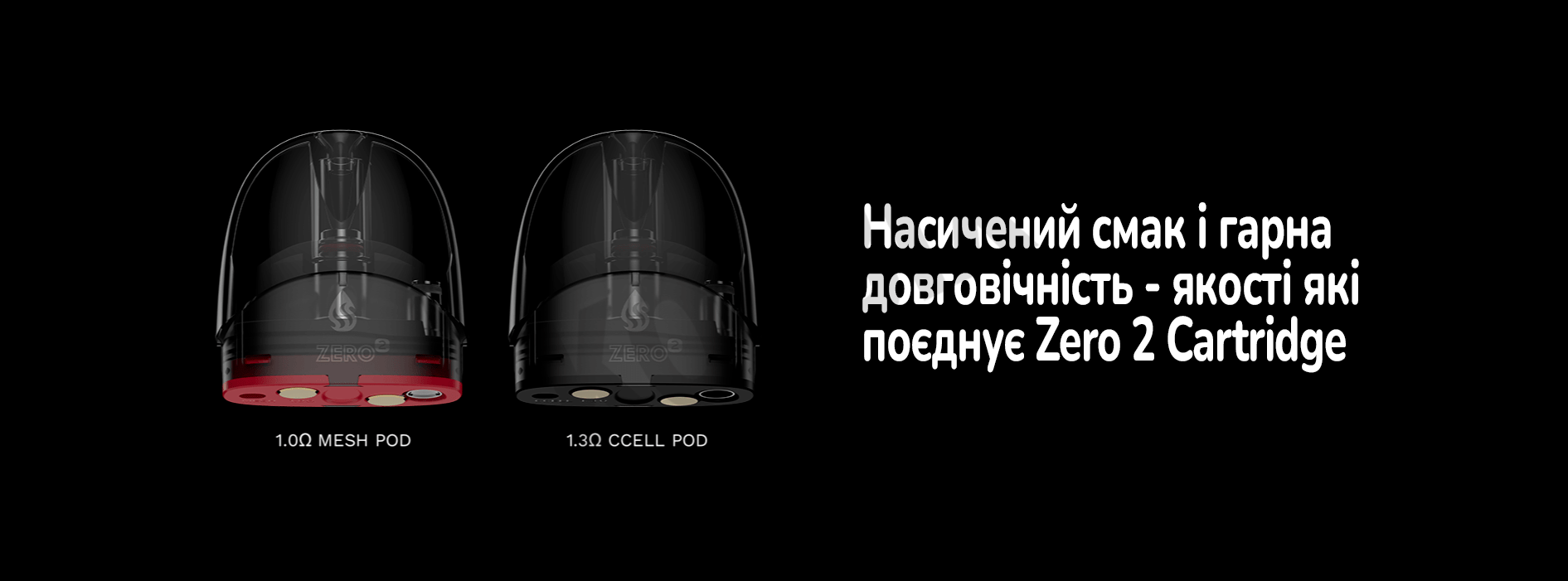 ЗМІННИЙ КАРТРИДЖ VAPORESSO RENOVA ZERO 2 POD KIT 3 МЛ